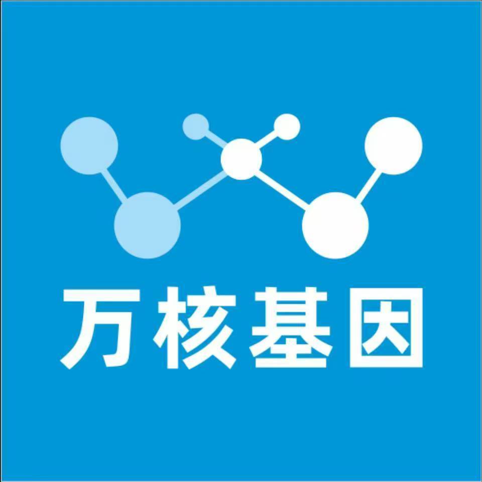 鸡西麻山万核基因亲子鉴定